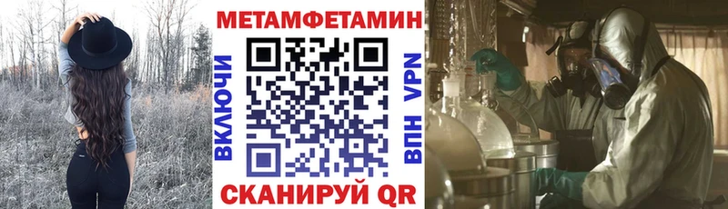 мориарти телеграм Керчь Amphetamine VHQ купить наркотики цена MEGA вход