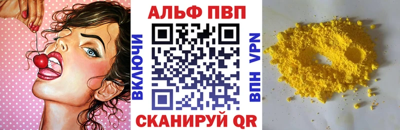 OMG   Керчь  А ПВП Crystall  где купить наркотик 