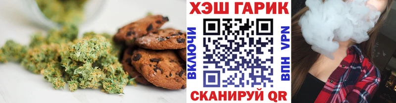 купить наркотик  Керчь  Еда ТГК марихуана 