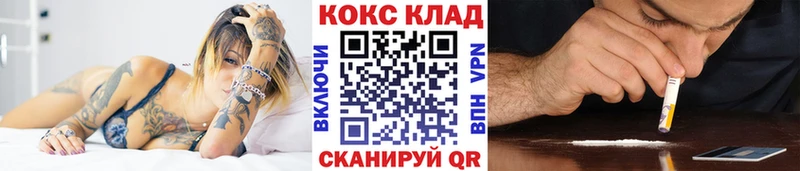 КОКАИН Колумбийский  Керчь 