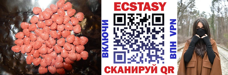 ЭКСТАЗИ mix  ОМГ ОМГ как войти  Керчь 