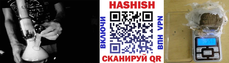 ГАШИШ Ice-O-Lator  наркотики  Керчь 