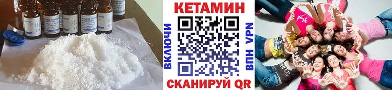 MEGA ссылки  Керчь  КЕТАМИН ketamine  купить  сайты 