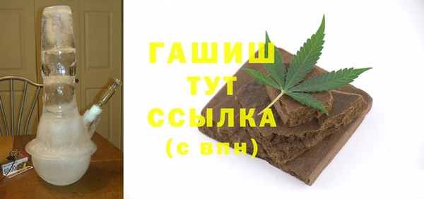 каннабис Верхний Тагил
