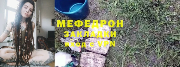 каннабис Верхний Тагил