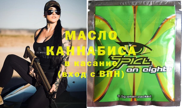 каннабис Верхний Тагил
