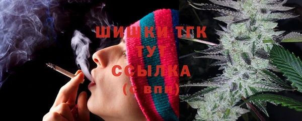 каннабис Верхний Тагил