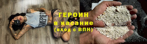 каннабис Верхний Тагил