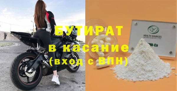 каннабис Верхний Тагил