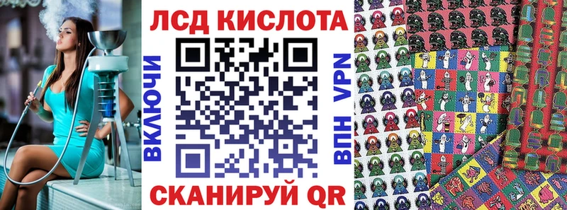 Наркотические марки 1500мкг  Керчь 