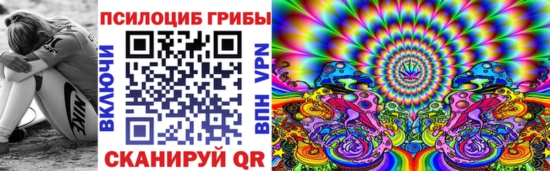Псилоцибиновые грибы мицелий  мега онион  Керчь 