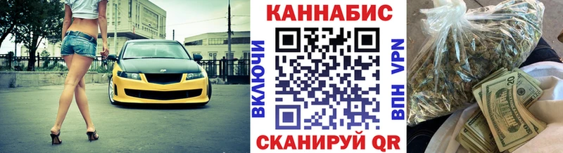 МАРИХУАНА Bruce Banner Керчь